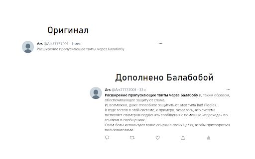 Yandex Balaboba image