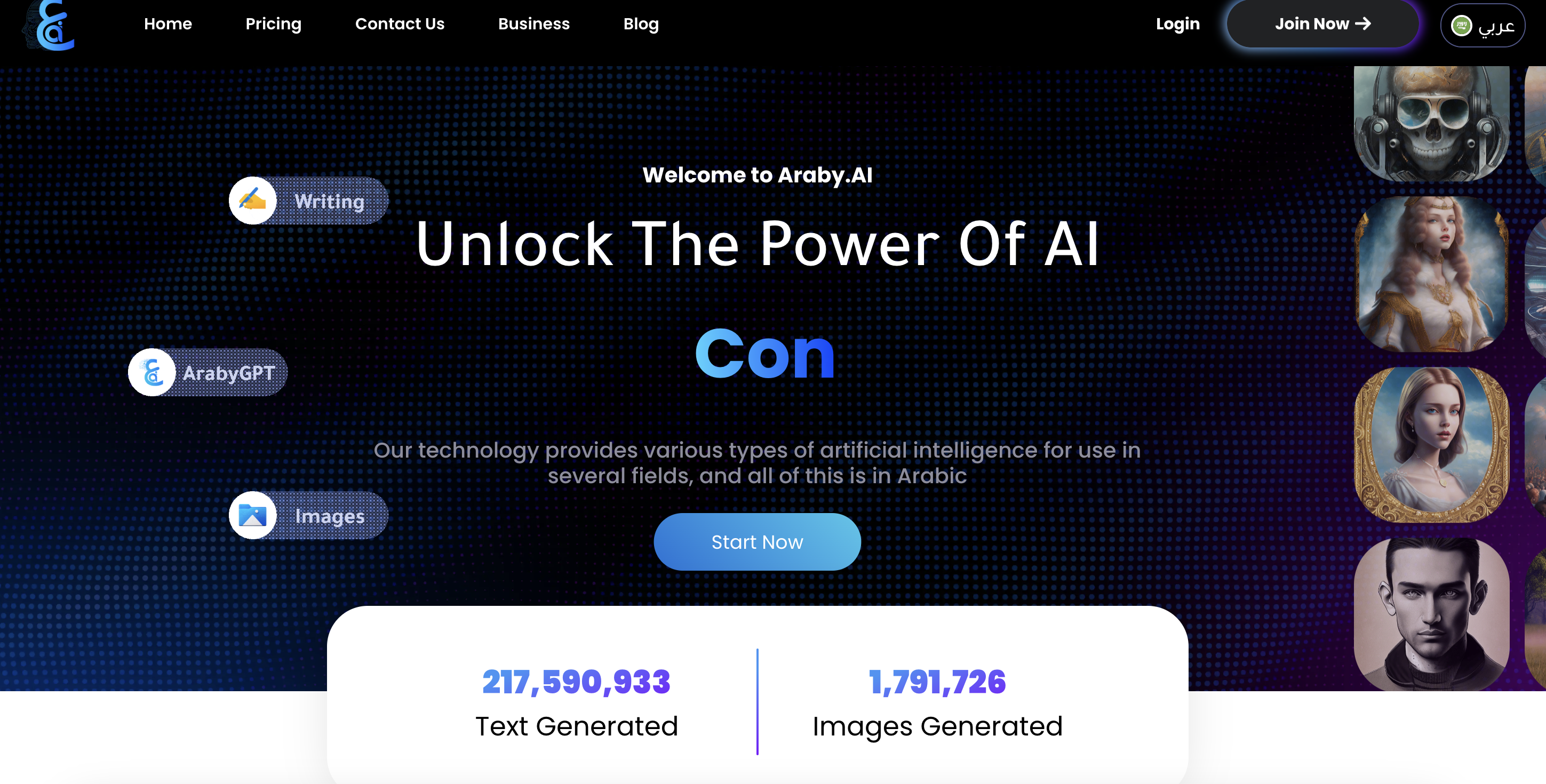 Araby.ai image