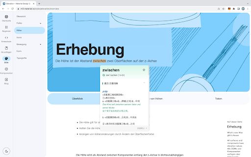 German Assistant Chrome Extension image