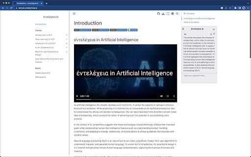 ἐντελέχεια.άι LectureBot image