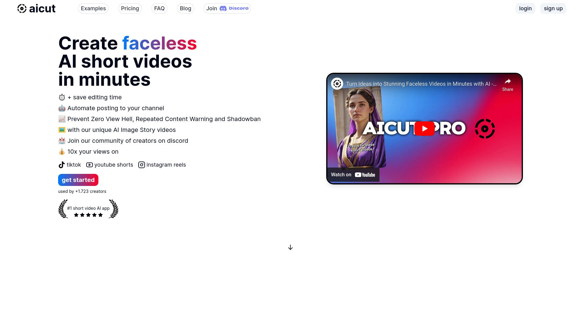 AICUT image