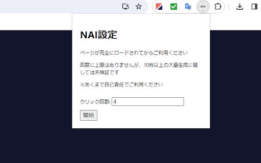 AutoGenerate Extension for NovelAI image