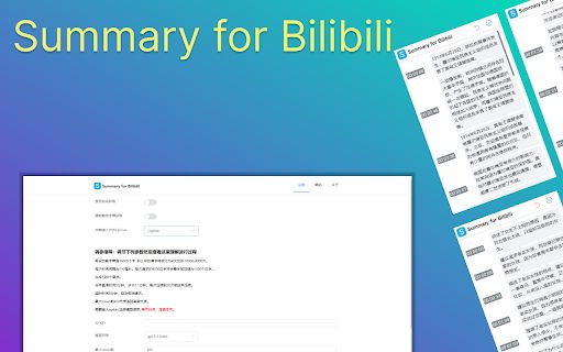Video Summary Chrome Extension image