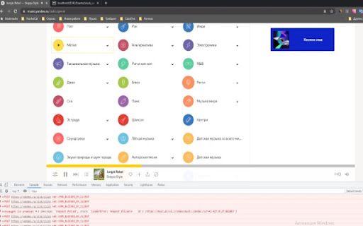 AutoClicker for YouTube Music image
