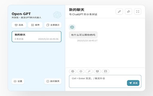 ChatGPT image