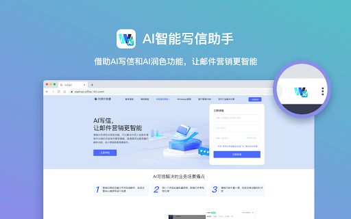 AIWrite image
