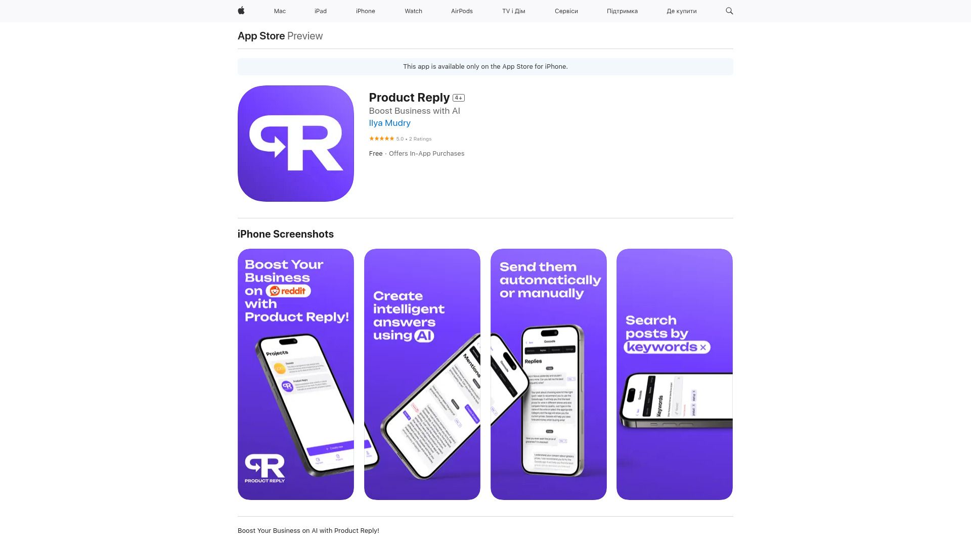 Product Reply image