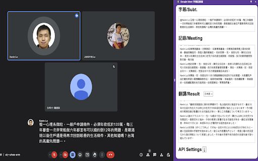 Google Meet AI Transcriber image