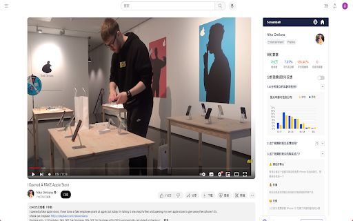InfluencerAI image