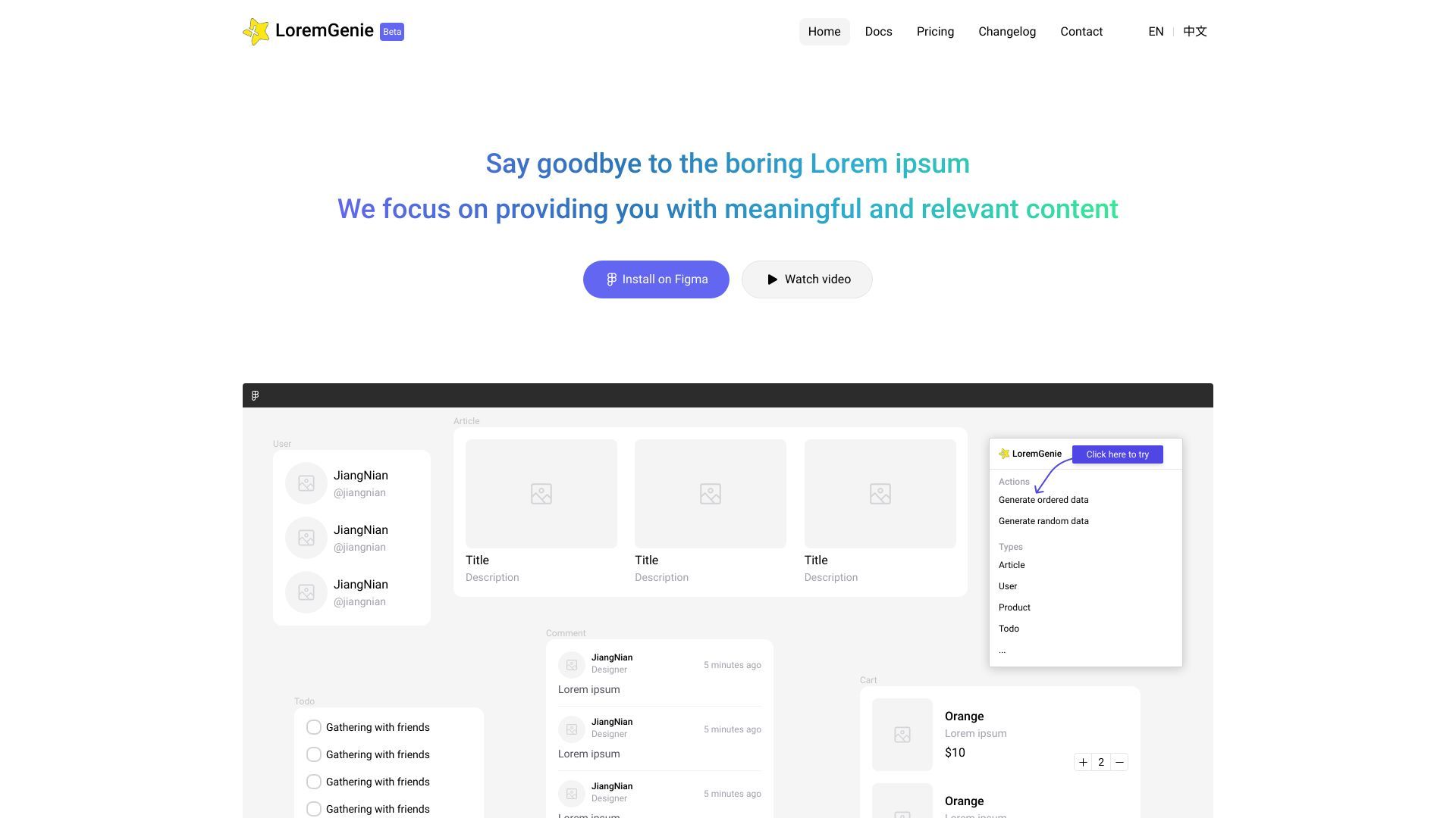 LoremGenie for Figma image