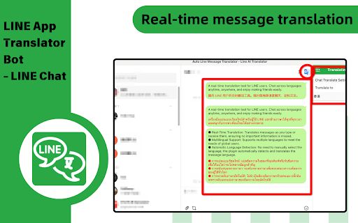 LINE Translator image