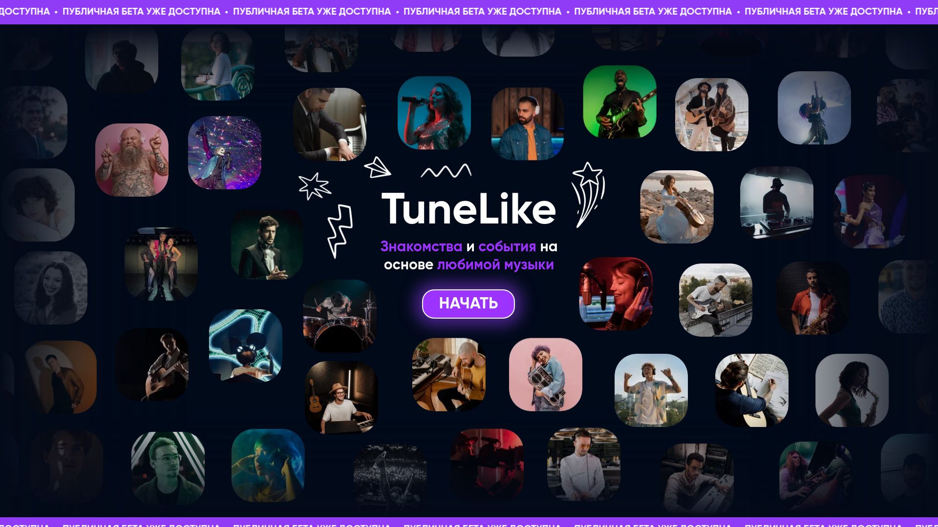 TuneLike image