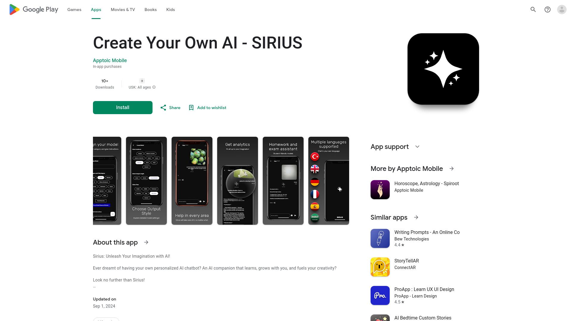 Sirius AI image