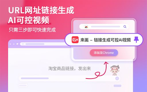 Laihua image