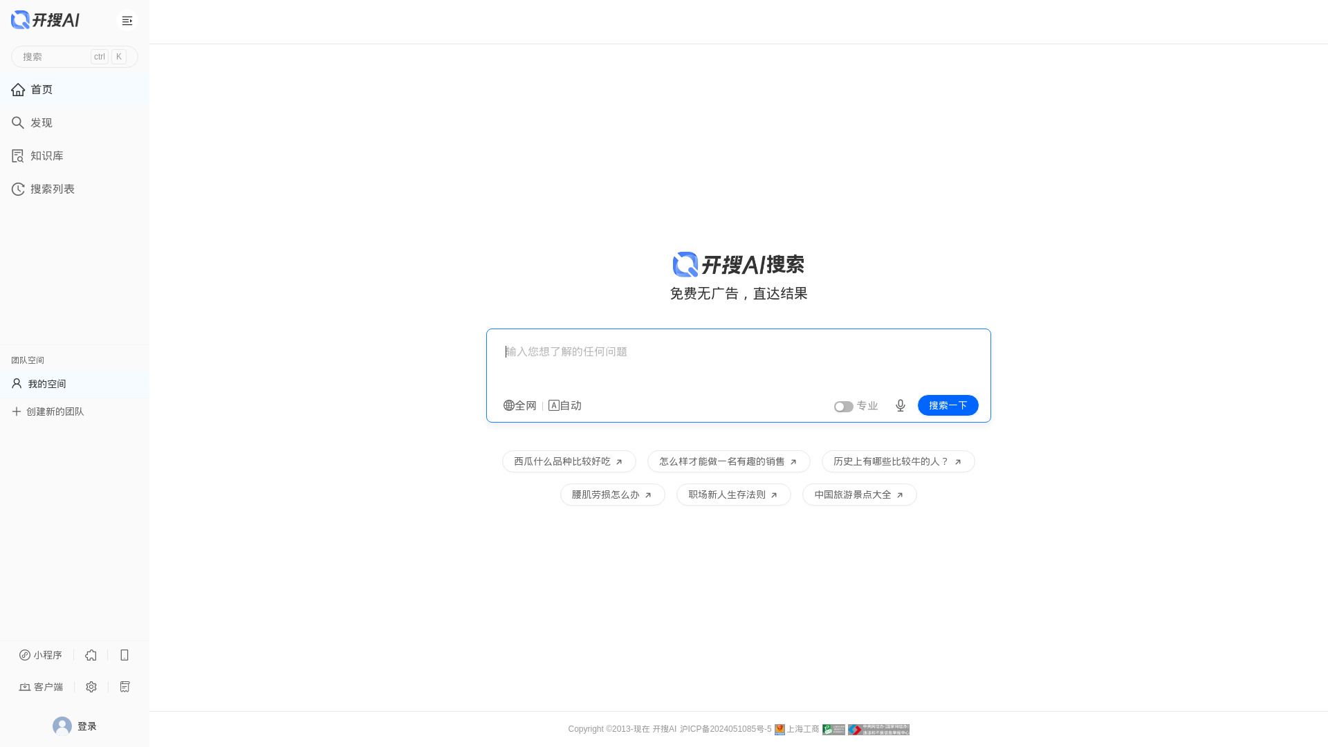 OpenSearch AI image