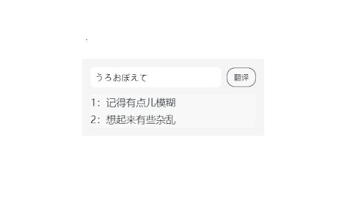 AI Translator image