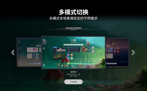 FatfoxTab image