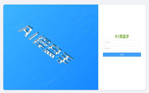 TradeDragon AI Assistant image