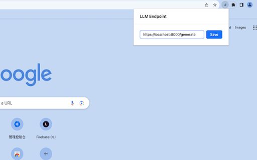 LinkedIn Message Assistant image