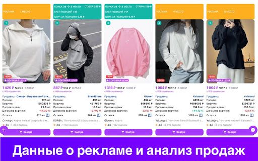 Marketplace Automation image