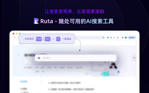 Ruta image
