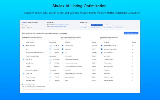 Shulex Copilot image