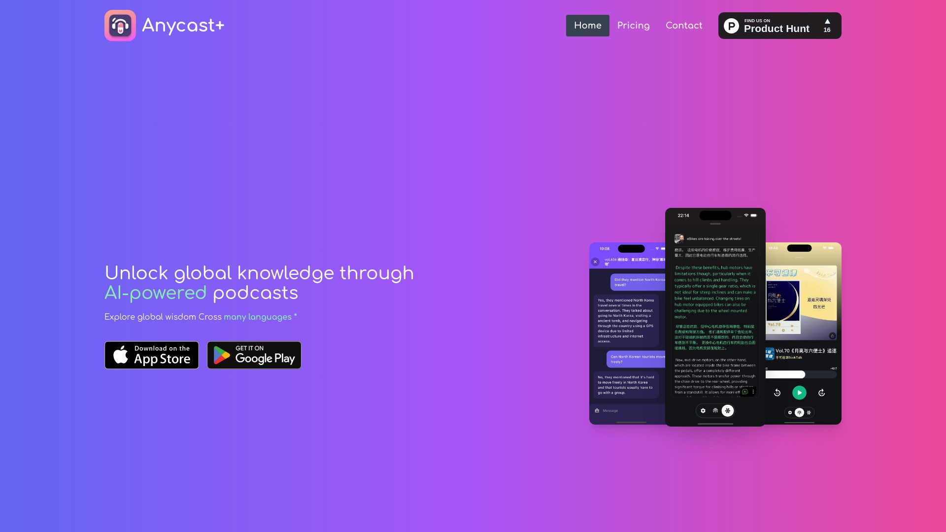 Anycast+ image
