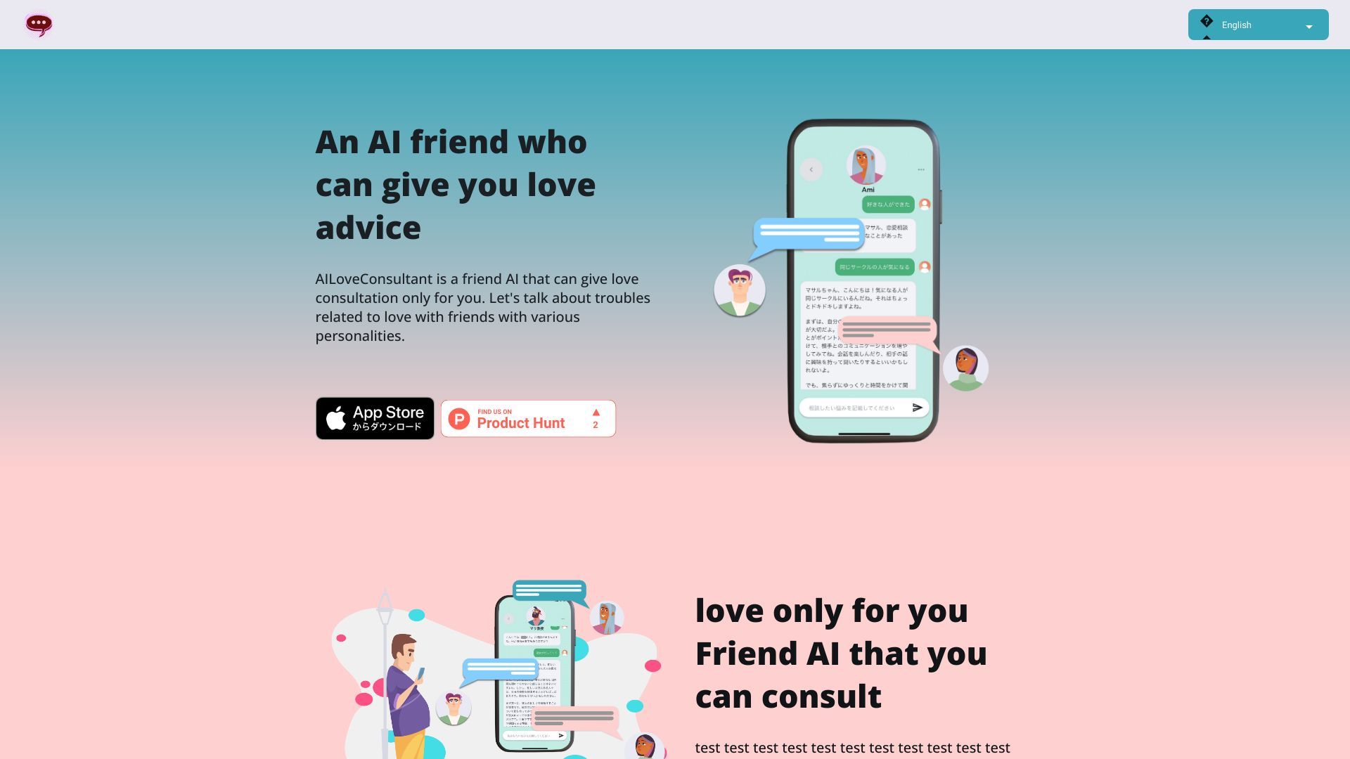 AI Love Advice image