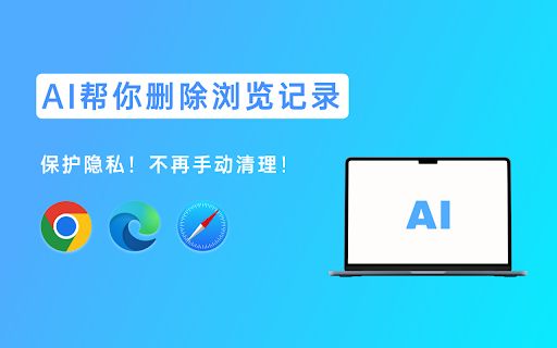 AI Smart Plugin image