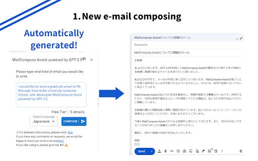 MailCompose Assist image