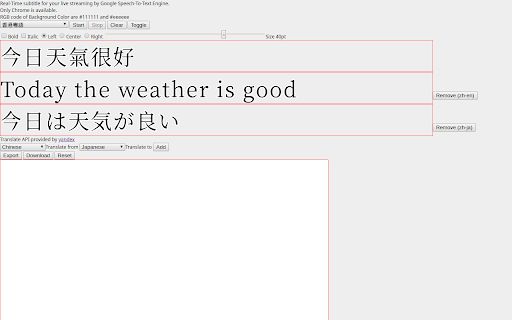 Speech-to-Text Converter image