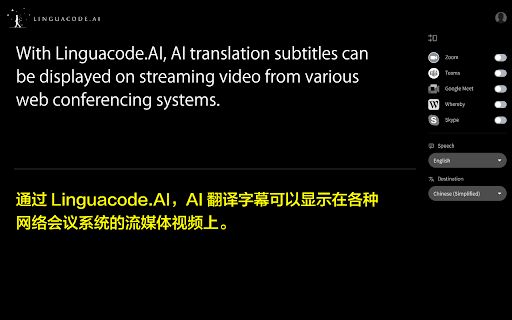 LINGUACODE.AI image