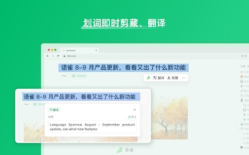 YNote image