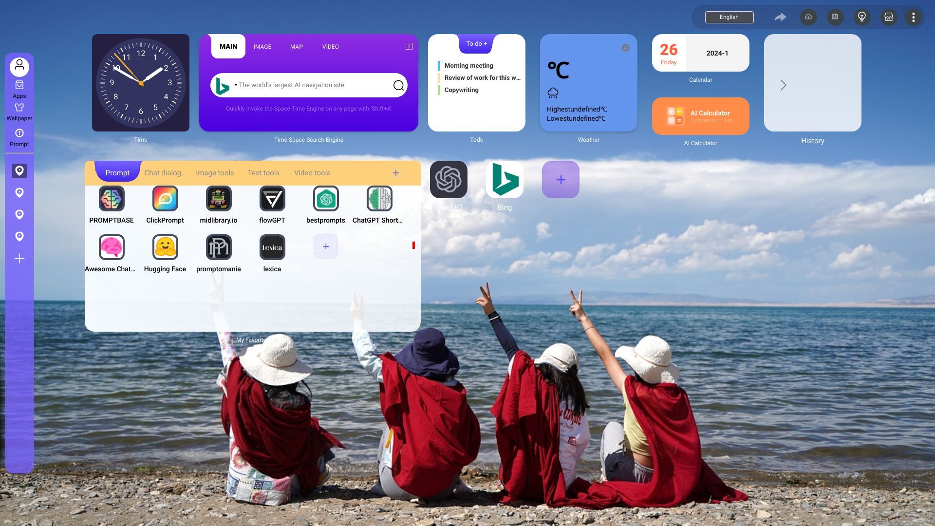 Duang AI Tab image