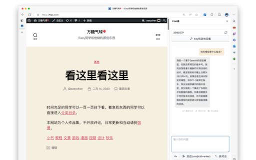 ChatGPT image