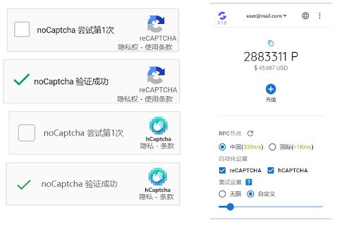 NoCaptcha Solver image