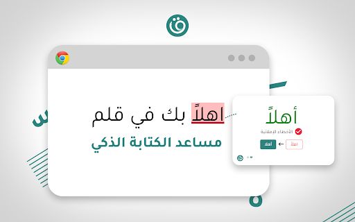 Qalam.ai image