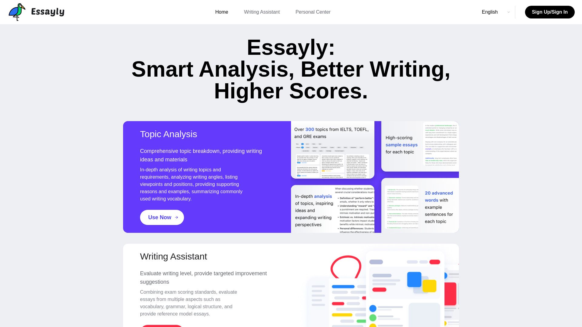 Essayly.ai image