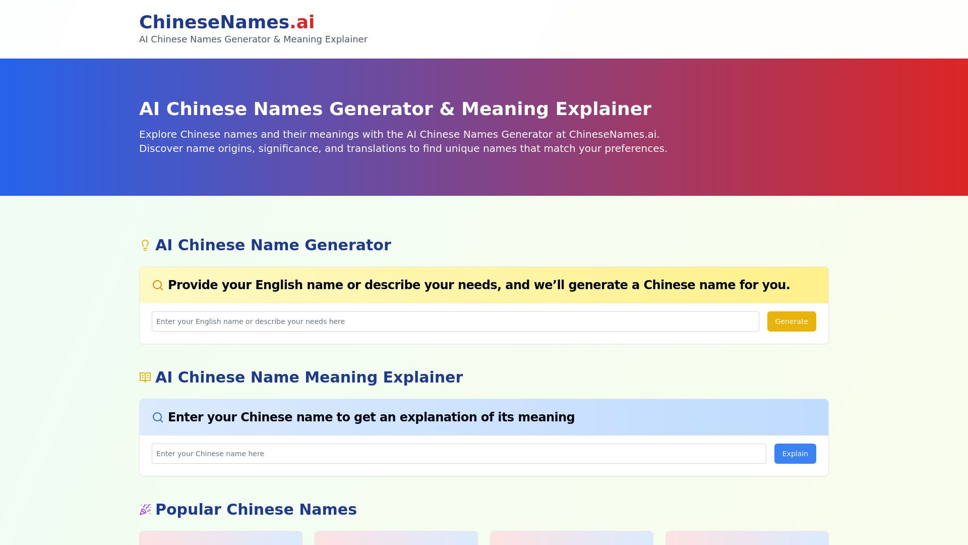 ChineseNames.ai image