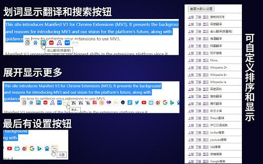 Text Translation & Search image