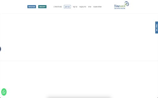 AutoAttendance image