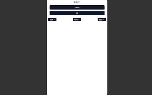 AI RedBook Note Creator image