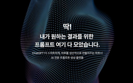 Pliper image