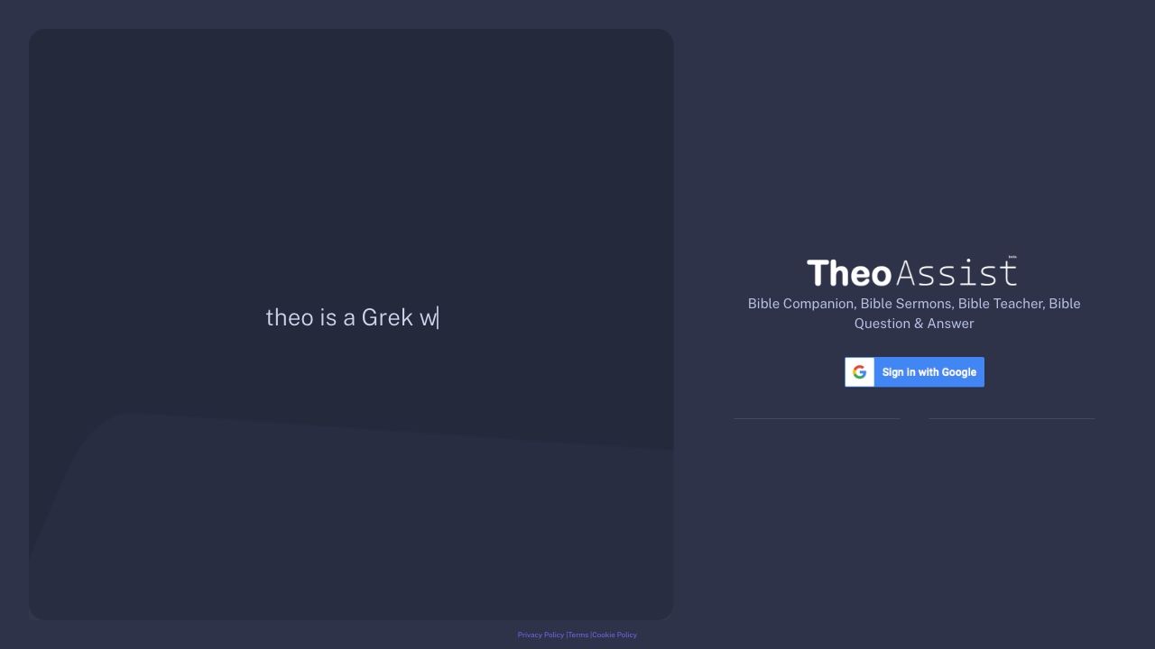 Theo Bible image