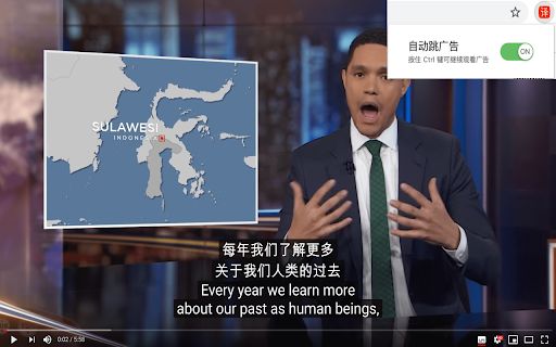 YouTube AutoTranslate image