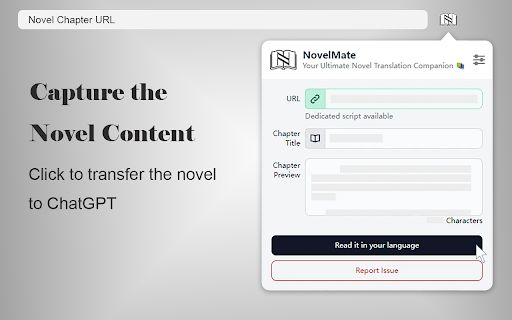 NovelMate image