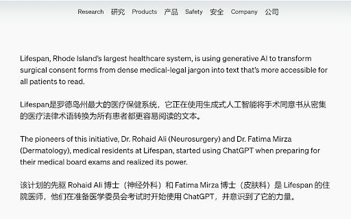 Translate&Display image
