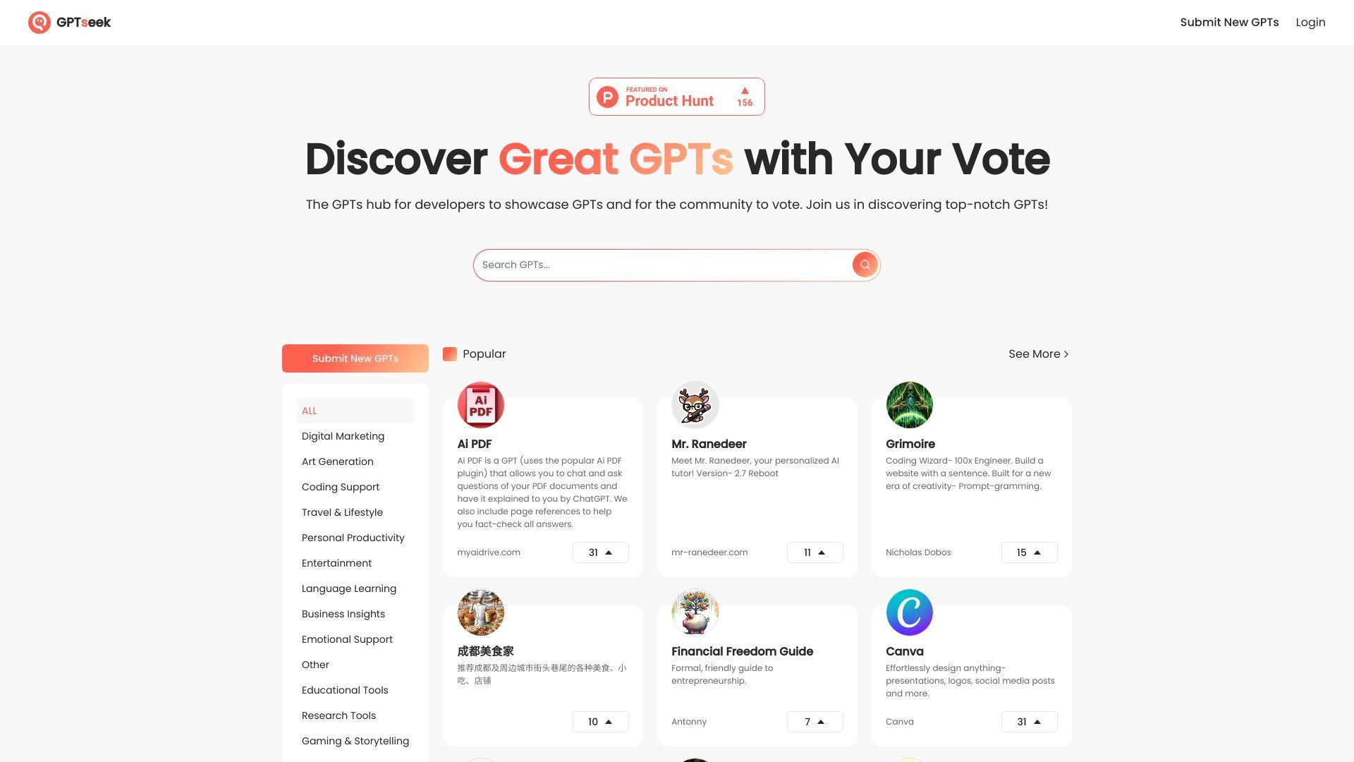 GPTseek image