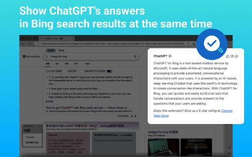 ChatSearch image