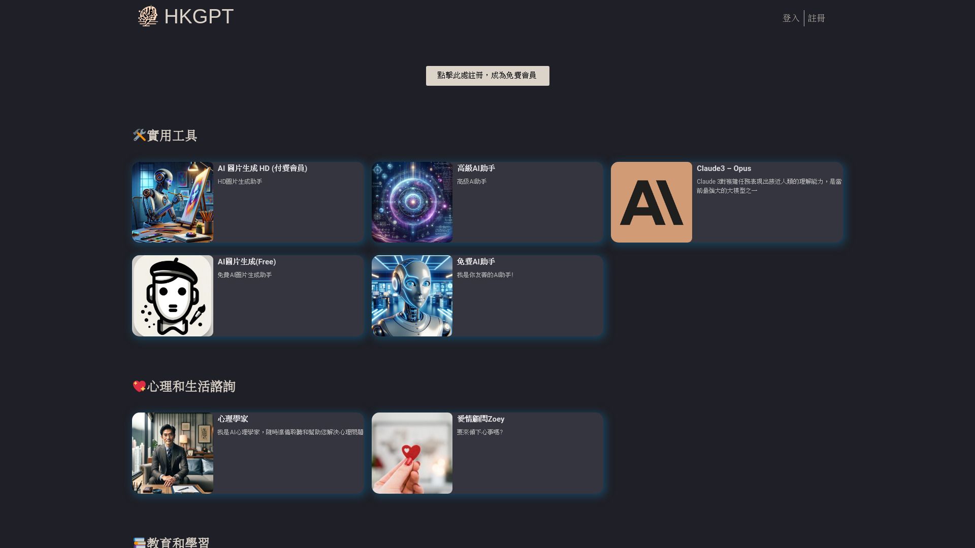 HKGPT image